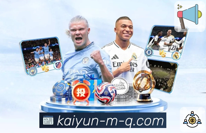 开云APP让体育迷随时进入实时赛场